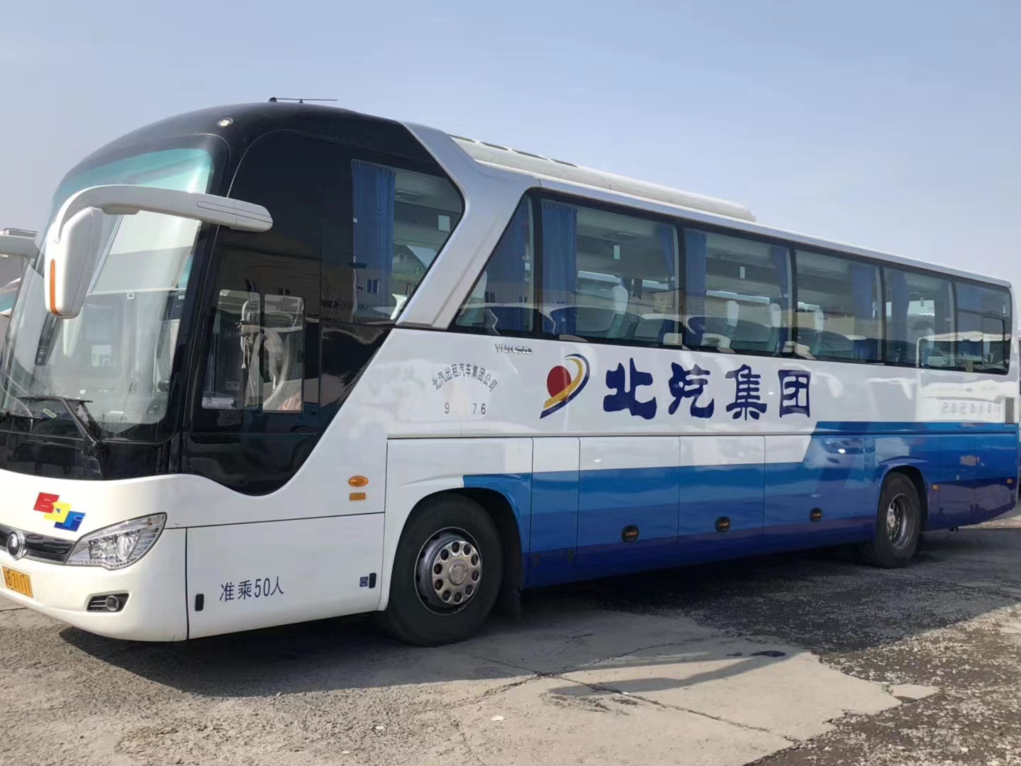 北京首汽租車公司